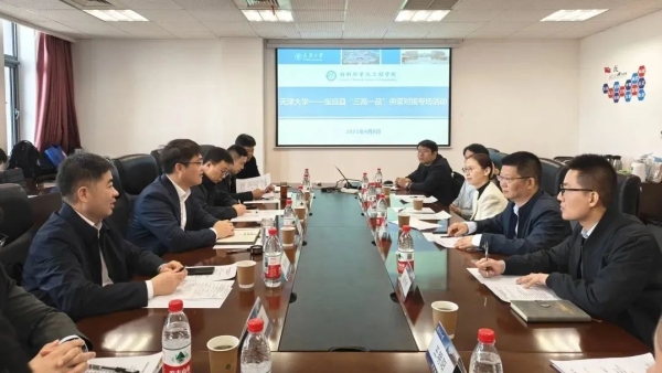 我县赴天津地区高校开展“三高一品”供需对接活动